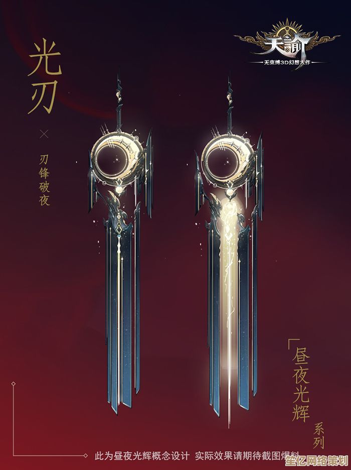 红色传说武器摇光震撼降临！2025剑之川对决专属获取方式