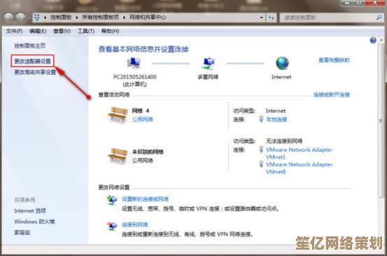Win7电脑频繁断网问题的有效解决方案与排查步骤