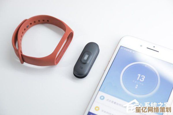 小米手环连接手机详细步骤与操作指南