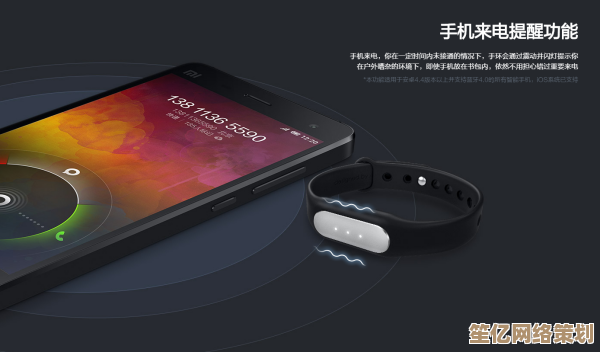 小米手环连接手机详细步骤与操作指南
