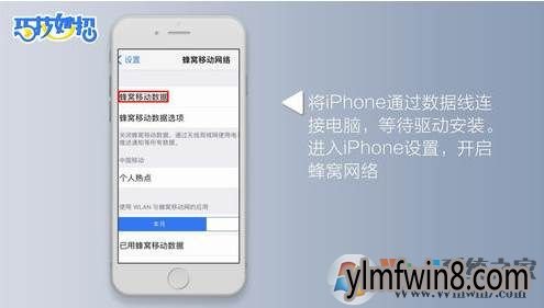小鱼教您轻松实现手机连接电脑上网的详细步骤