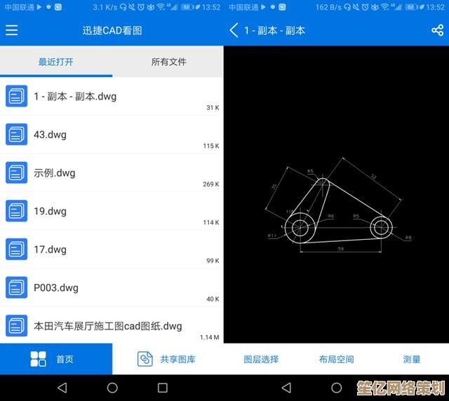 轻松解决DWG文件打开难题：多种软件操作指南分享
