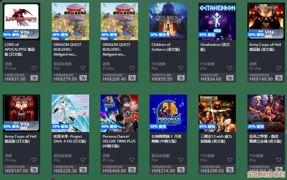 PSN：开启游戏世界新纪元的创新平台