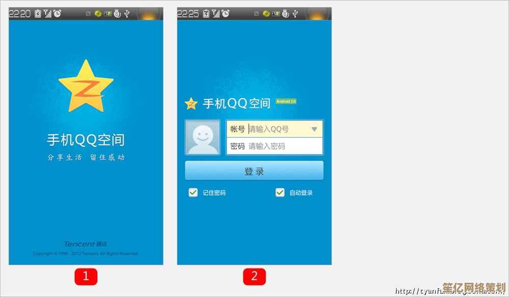 探索QQ空间登录新方式：快速访问与个性化体验全解析