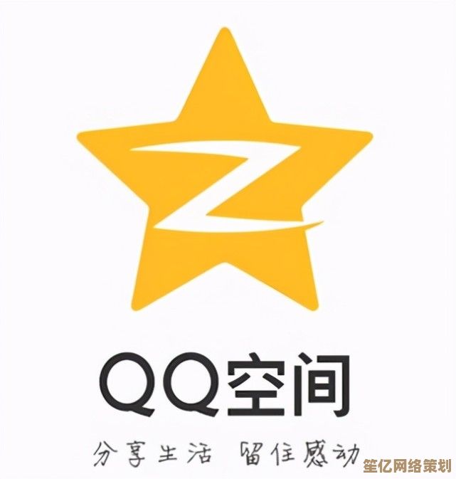 探索QQ空间登录新方式：快速访问与个性化体验全解析