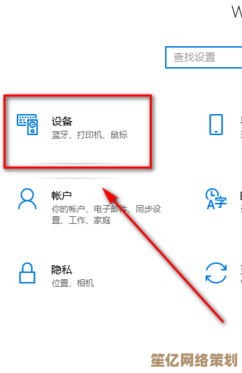 电脑触摸键盘关闭方法，小编手把手教你操作步骤