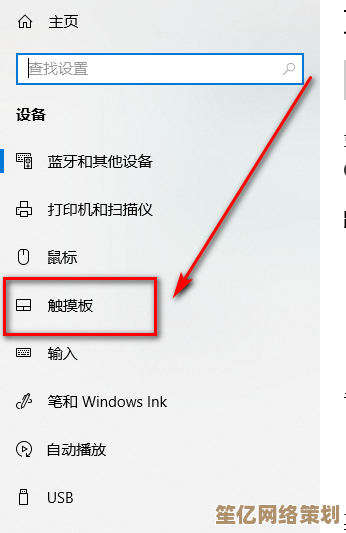 电脑触摸键盘关闭方法，小编手把手教你操作步骤