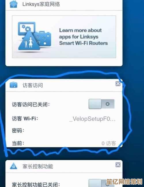 掌握路由器安全设置：合法获取无线网络访问权限的方法