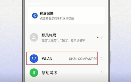 掌握路由器安全设置：合法获取无线网络访问权限的方法