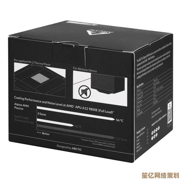 电脑风扇噪音大？这些实用技巧帮你快速解决烦恼