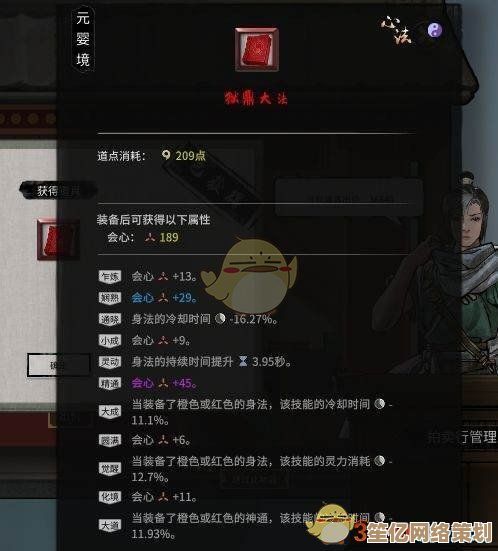 2025影之刃3炽刃技能搭配指南，流畅连招轻松上手