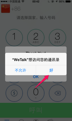 如何在苹果手机上实现通话录音：完整教程与注意事项