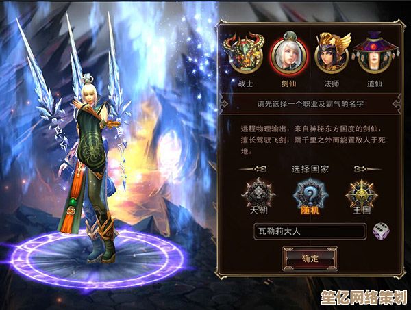 玄元剑仙2025门徒招募详解，结合AI修仙与古老传承奥秘