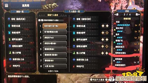 详解贝壳EX狂暴模式与2025新打法，无遛狗操作稳定通关攻略