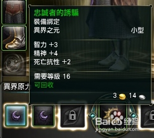 莫妮异界事务所2025年度版本评测：时空裂隙玩法与角色技能进化策略