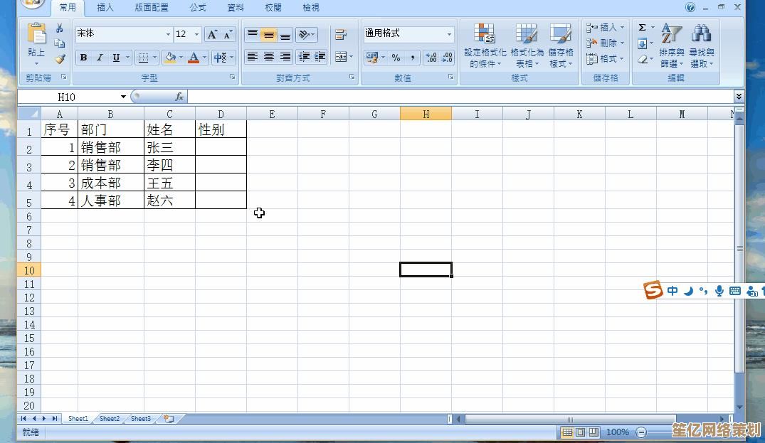逗号符号的正确输入方法及使用技巧分享