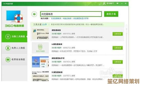 浏览器打开网页显示空白？快速排查与解决方法一览