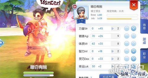 2025最新版本福音！仙境传说破晓平民玩家职业选择全攻略