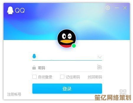 便捷访问腾讯QQ官网下载页，全方位体验最新正式版客户端功能