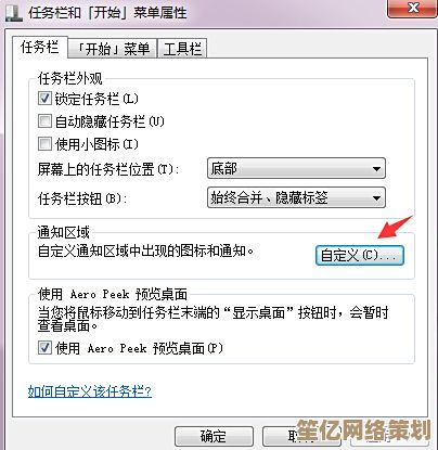 电脑本地连接突然消失？快速排查与恢复步骤指南