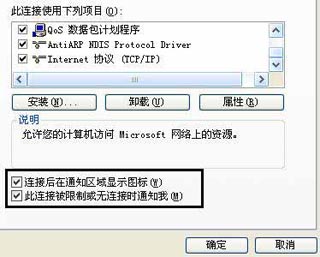 电脑本地连接突然消失？快速排查与恢复步骤指南