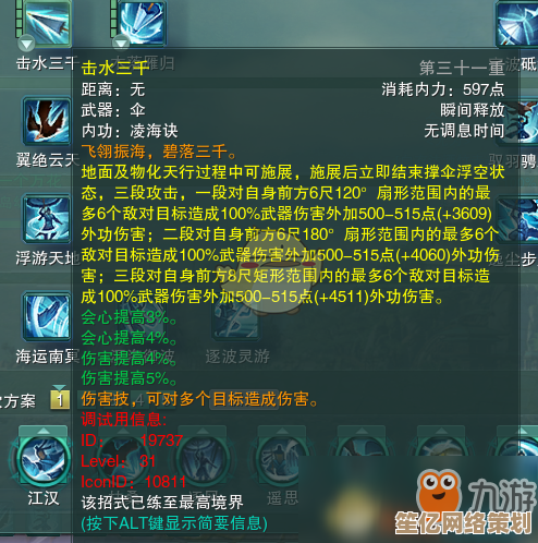 2025最新零氪飞刀攻略，风起蓬莱版本细节优化与技巧大全！