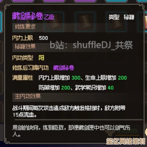 2025最新零氪飞刀攻略，风起蓬莱版本细节优化与技巧大全！