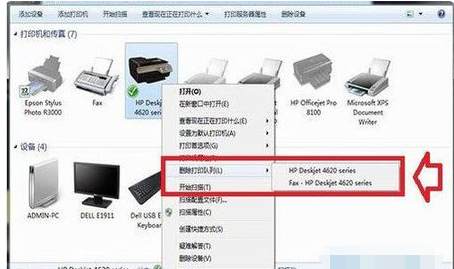 打印机脱机不用愁，跟着图文指南一步步恢复正常打印