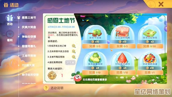 摩尔庄园地板怎么买？2025最新购买渠道与技巧