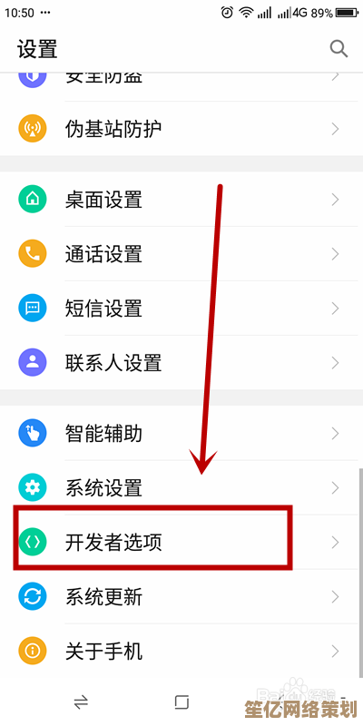 微信分身功能详细设置教程与步骤解析
