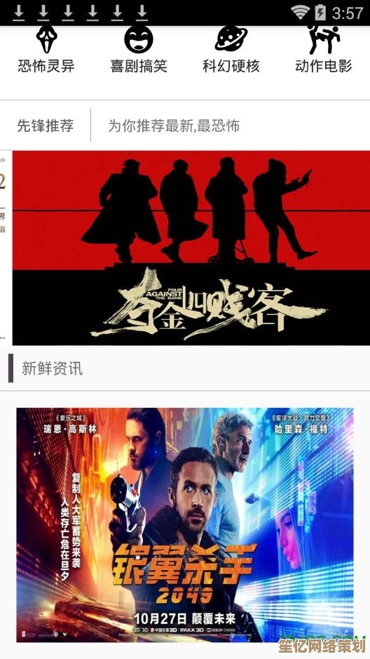 影音先锋带你畅享院线新片与独家影评，解锁沉浸式观影之旅！