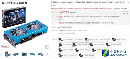 显卡天梯图全新发布，助你轻松挑选高性能显卡