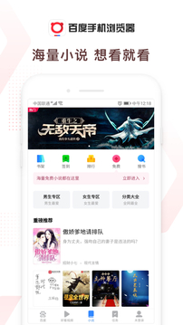 百度浏览器官方下载安装，高效上网冲浪的必备工具