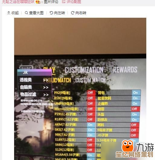 2025年绝地求生社交整蛊指南：用幽默方式提升游戏互动的秘诀