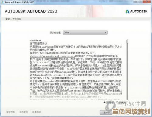 掌握正确方法：如何选择安全可靠的Win7激活密钥