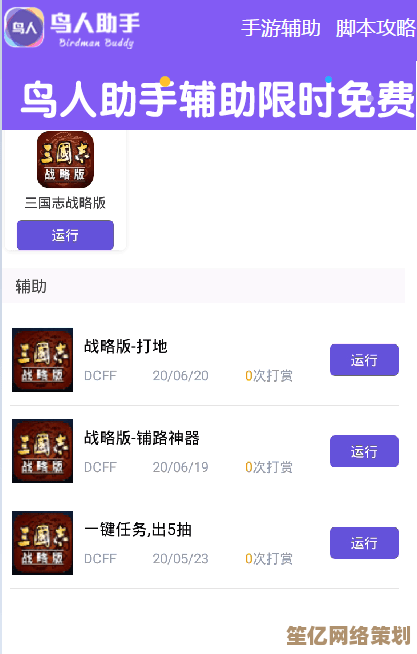 百度云下载高效技巧：专业方法助你快速获取所需资源