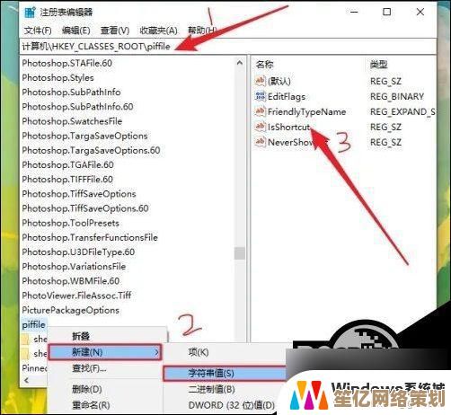 解决Win10电脑鼠标右键反应迟钝的有效方法指南