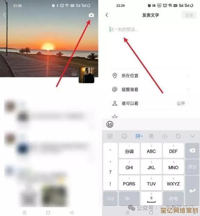 微信朋友圈纯文字发布技巧，小鱼详细步骤教您轻松操作