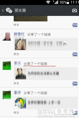 微信朋友圈纯文字发布技巧，小鱼详细步骤教您轻松操作