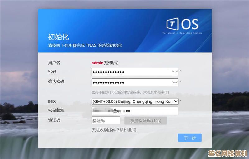 系统管理员：确保网络安全稳定并驱动系统高效运行的中坚角色
