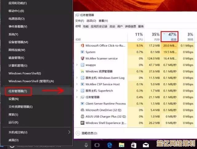Win10系统假死卡顿不用慌，这几招让电脑恢复流畅运行
