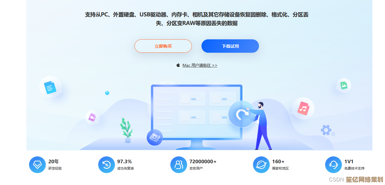 小鱼分享：轻松获取EasyRecovery注册码与序列号的详细教程