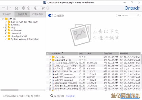 小鱼分享：轻松获取EasyRecovery注册码与序列号的详细教程