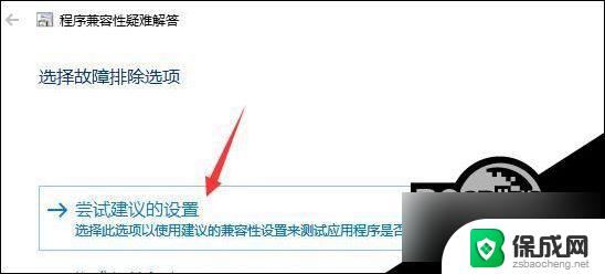红警游戏在Win11出现黑屏问题？这里有声音正常但无画面的解决技巧！