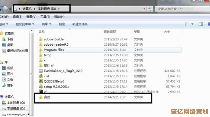 iPhone与电脑高效连接：多种数据传输方法详细解析