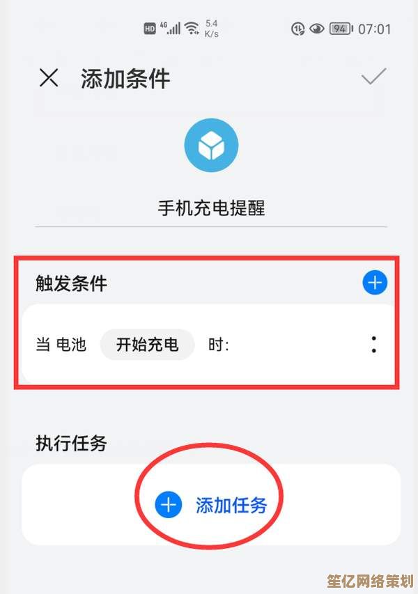 想让充电更有趣？点击了解如何设置个性化充电提示音教程