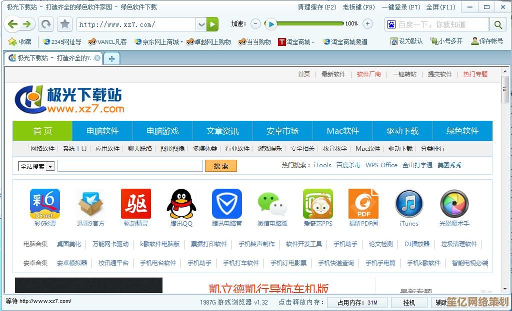 高效上网首选360浏览器极速版，轻松冲浪尽享网络自由与快捷！