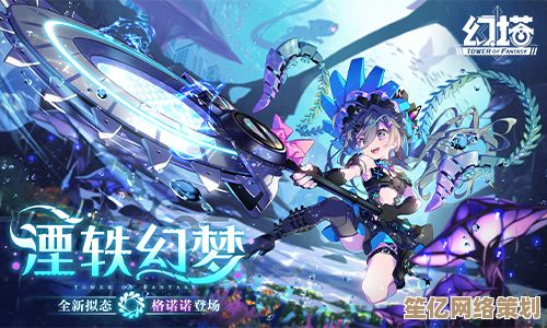 全息感官觉醒，鸢蝶共舞2025破界共斗，缔结梦幻命运契约
