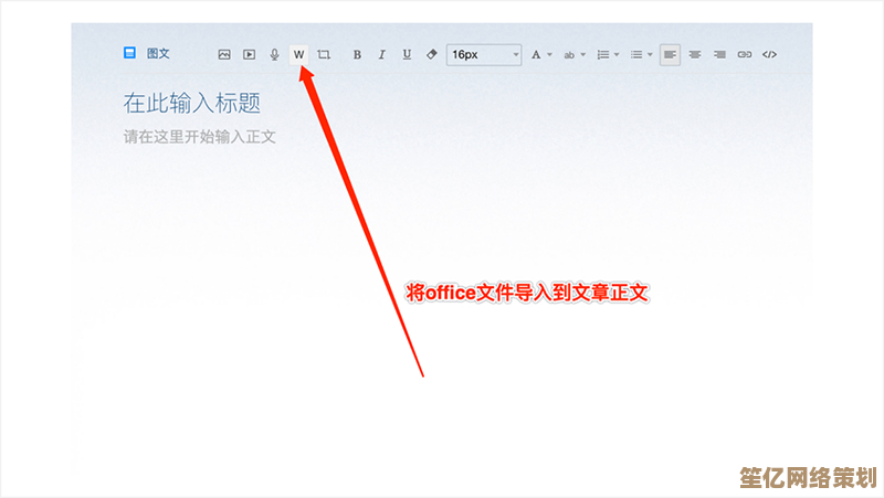 Word2013正版免费下载，专业文档编辑工具助力办公效率提升