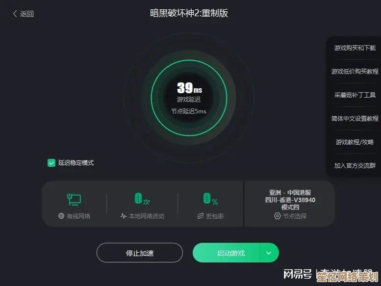 体验极速上网新境界，浏览器加速工具助你畅游网络世界！